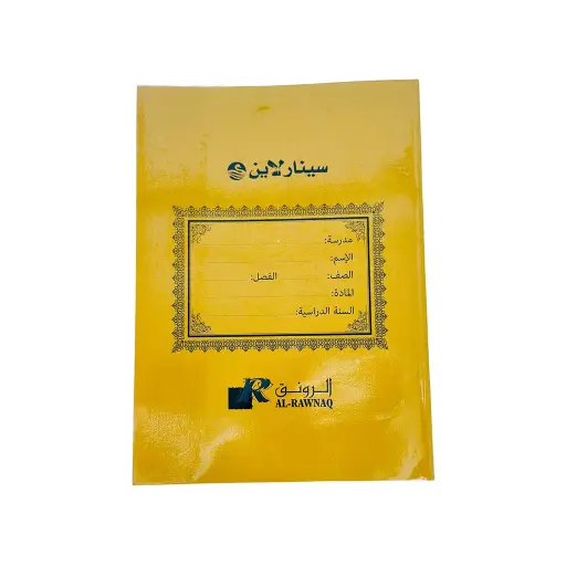 SINARLINE SCIENCE PTP 60 SHEETS (R) 